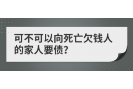 顺利拿回253万应收款